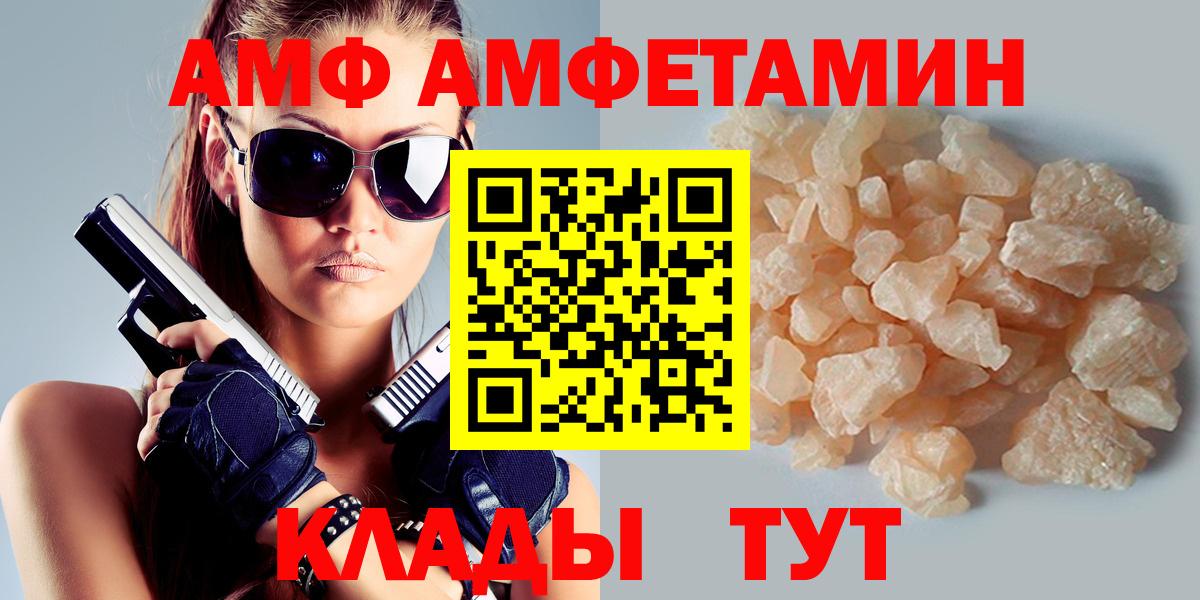 Гашиш  Канабис  Cocaine  Барабинск  Мефедрон   Вход с VPN 