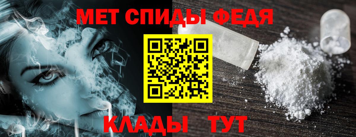 Барабинск  Amphetamine  Вход с VPN  Amphetamine VHQ 