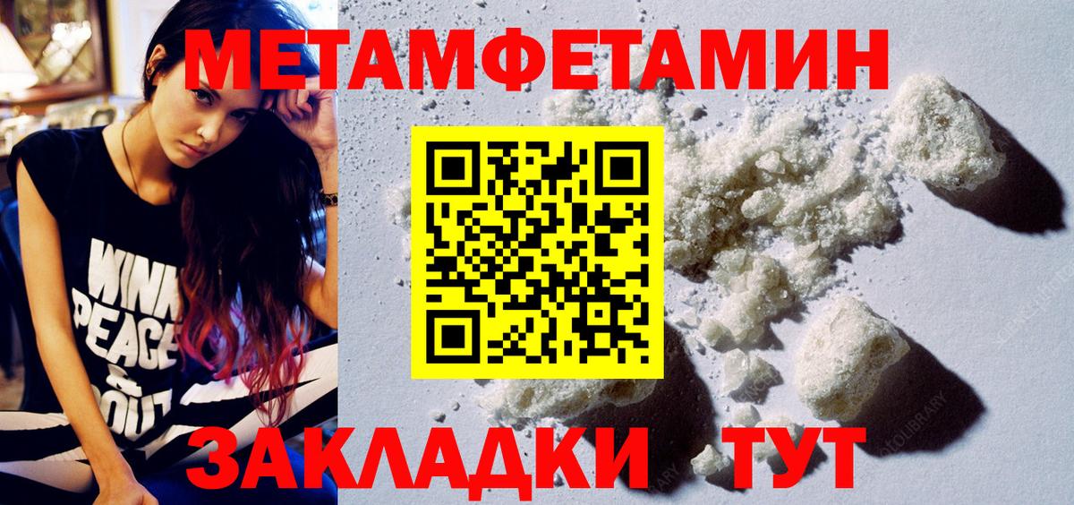 АМФ 98% Барабинск