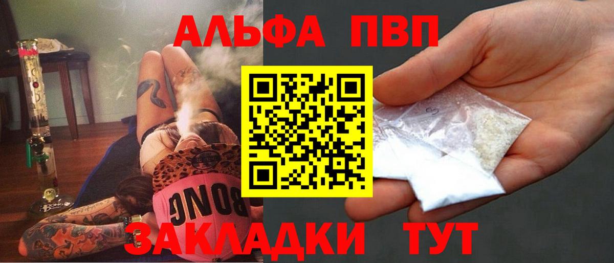 Alfa_PVP СК КРИС Барабинск