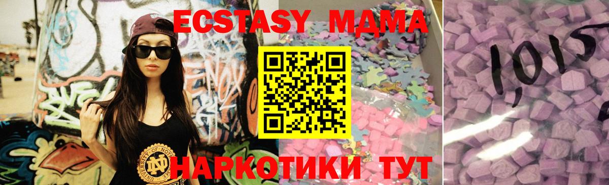 ЭКСТАЗИ Дубай Барабинск