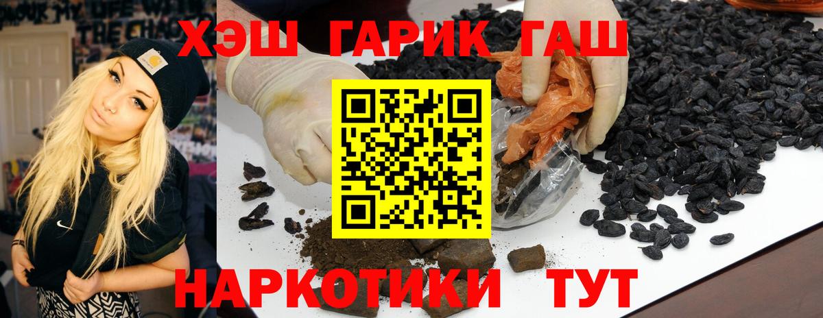 ГАШ Изолятор Барабинск