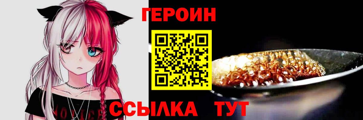 МАРИХУАНА Барабинск