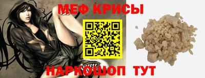 стаф Мариинск