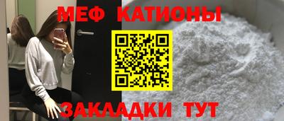 стаф Мариинск