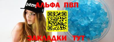 стаф Мариинск
