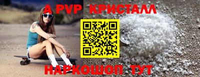стаф Мариинск