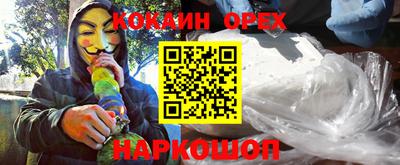 стаф Мариинск