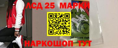 стаф Мариинск
