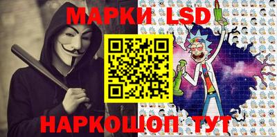 стаф Мариинск