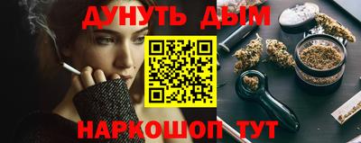 бутират Моздок