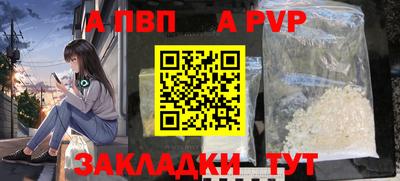 стаф Мариинск