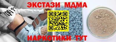 стаф Мариинск