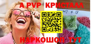 стаф Мариинск