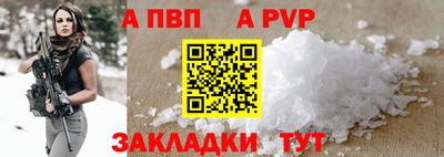 стаф Мариинск