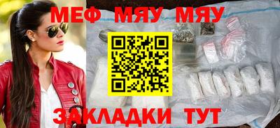 стаф Мариинск