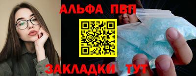 a pvp Малгобек