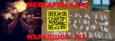 mdma Малоярославец