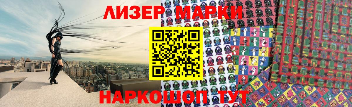 ЛСД экстази кислота Барабинск